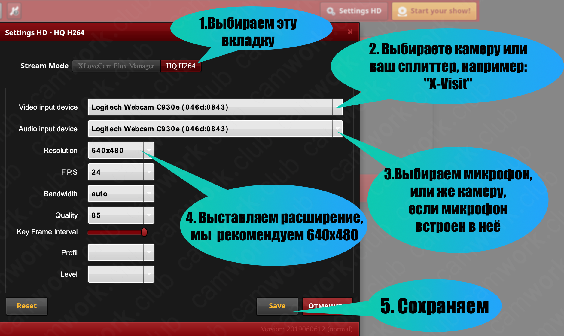 ����� �������� ��������� ��� �Start your Show!�